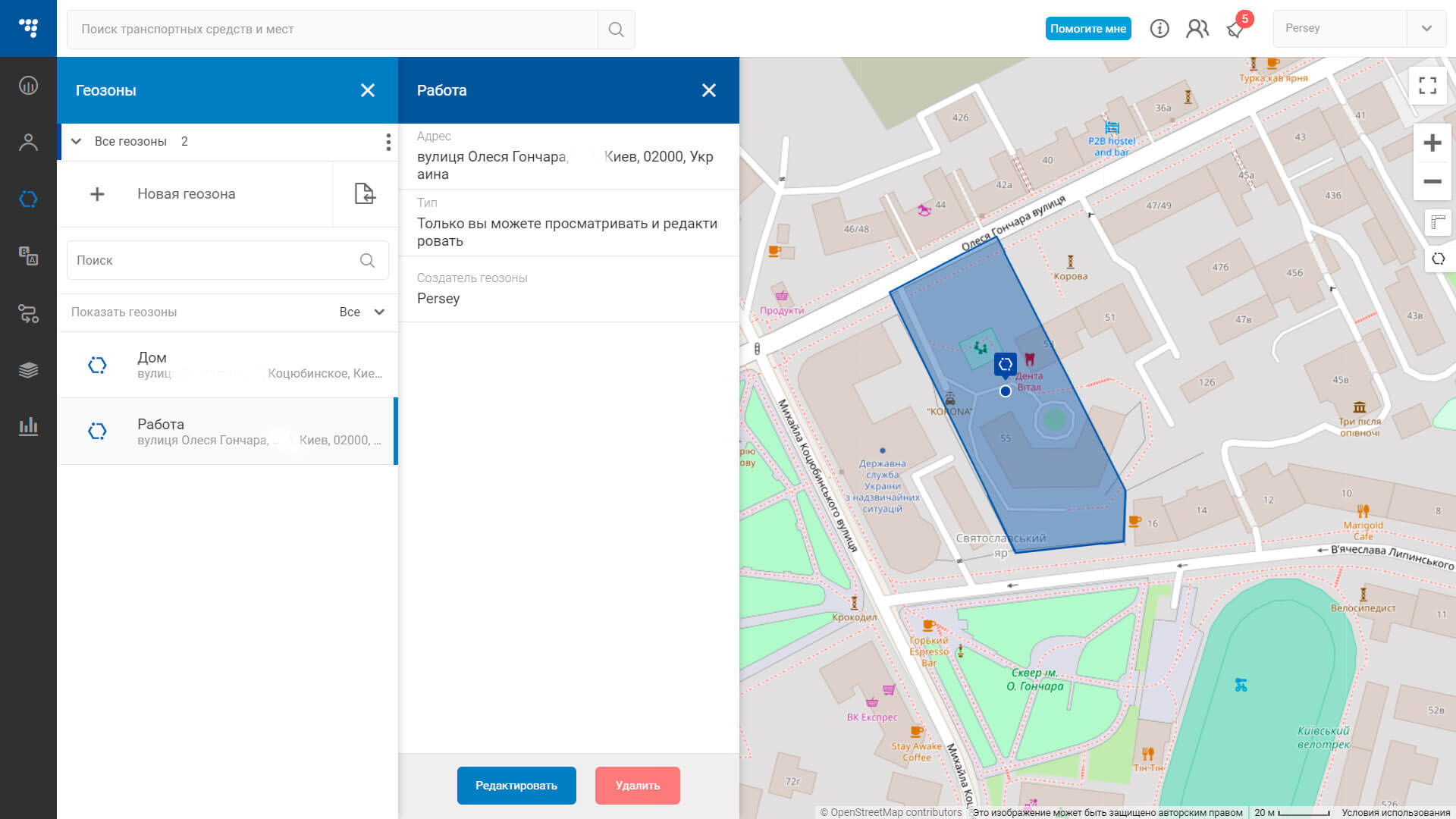 Программное обеспечение спутникового мониторинга транспорта TrustTrack
